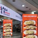 던킨도너츠테크노마트점