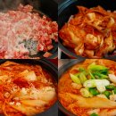 [김치찜]김치찌개보다 맛있는 통 김치찜 만드는 법 by 미상유 이미지