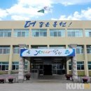 옥천반다비체육센터 이미지