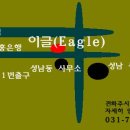 모란소주방 - 안성시 | 모란소주방