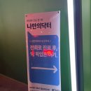 365 매일약국 | 대구 365큰약국 매일매일 저렴하게!