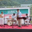 시절인연 이미지