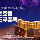 야놀자호텔 이미지