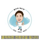 대우정수기 이미지