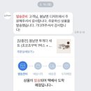 봄날의영양
