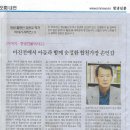 김현우 / 이야기-창녕인물비사(4) / 마진전에서 아들과 함께 순절한 합천가장 손인갑 이미지