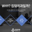 장흥치과기공소 네이버블로그