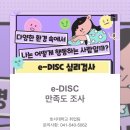 동아리 | 취업 동아리 후기