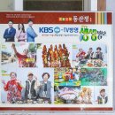 무안갯벌낙지 | 무안 갯벌낙지의 진수, 동산수산에서 즐기는 낙지 코스요리 후기!
