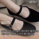 크리베리 | 드로게리아 크리베리니 벨벳슈즈 내돈내산 후기 착용사진 사이즈 추천 봄신발추천 이효리 플랫