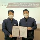 국제경영인증원 이미지