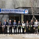 레이카운티 1단지 이미지