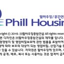 (주)대동하우징 이미지