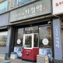 장미장목욕탕 이미지