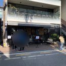 한양세차장 - 고양시 덕양구 지도로124번길 1 | 한양세차장