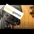 넷마블게임즈(주) | 택소리 - 25년도 11월호