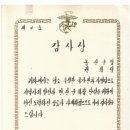 권희정 행정사 이미지