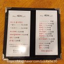 초이꼬꼬뜰 | 이천 누룽지 백숙 맛집 백사면 초이꼬꼬뜰 내돈내산 후기