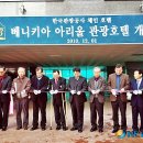 호텔아리울 이미지