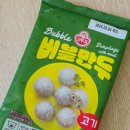 씨유(CU) 종로옥인점 | 씨유 편의점 오뚜기 버블만두 고기 칼로리 전자레인지 조리 방법