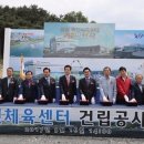 포항장원초등학교 이미지