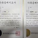 가죽공예(자격증) 네이버블로그