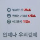 다이소 부산서면2호점 이미지