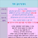 포르투나 더 원 이미지