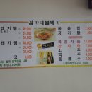 볼태기집