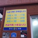 산들한식부페 이미지