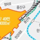 용산대표공인중개사사무소 이미지