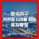 김소윤부동산공인중개사사무소 이미지