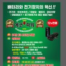 영성카센타 이미지