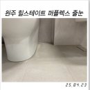 프라미스홈앤오피스