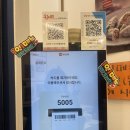 온당국수아산한들물빛점