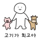 왕방월남쌈샤브구이 이미지