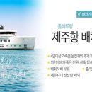 돌하루팡