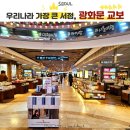 큰우리문고 네이버블로그