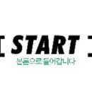 대승건업 이미지