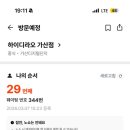 두부사랑
