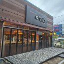 신기세천 | 대구 양갈비 맛집 청년양고기 다사세천점 분위기 좋은 곳