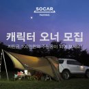 오너카서비스 이미지