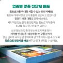 나눔전단지 네이버블로그
