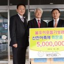 KT&G강원본부 이미지