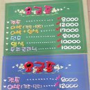 군산이용원