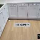 한승싱크