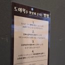 십리골양계
