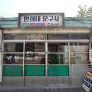 백양기계세탁소 네이버블로그