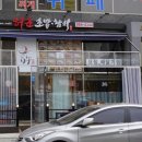 오성세차장 이미지