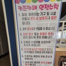 남해 가성비숙소 스포츠파크호텔 패밀리스위트 조식 키즈카페 후기